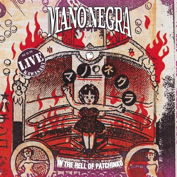 Mano Negra ‎– In The Hell Of Patchinko (2LP, Re, CD)