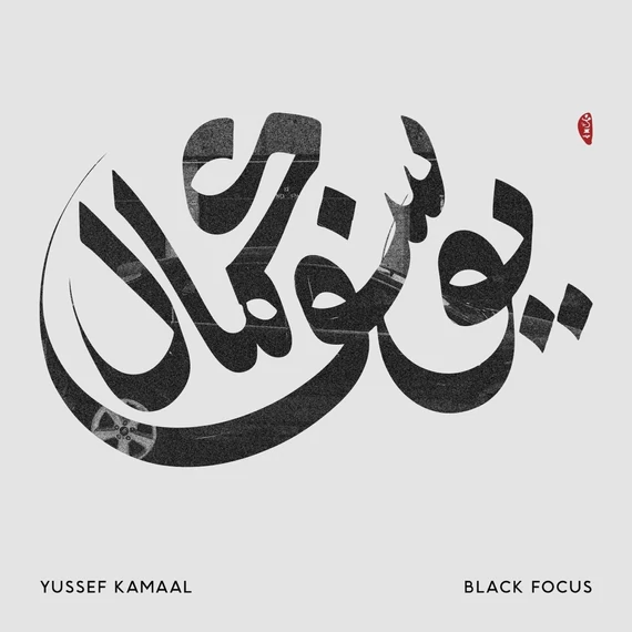 Yussef Kamaal – Black Focus (LP, Re)